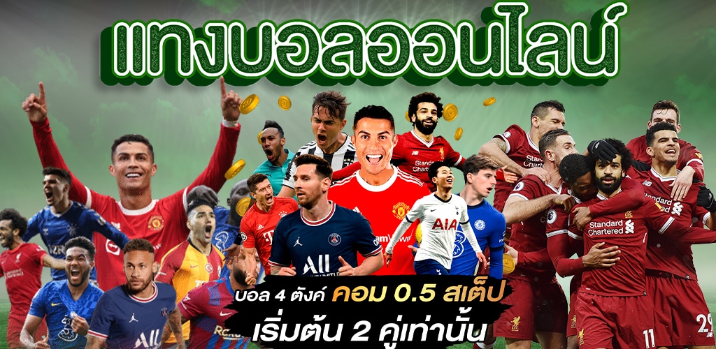 เกมส์บาคาร่าฮอตฮิต