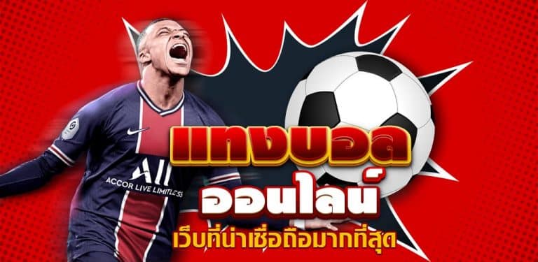 เกมส์บาคาร่าฮอตฮิต