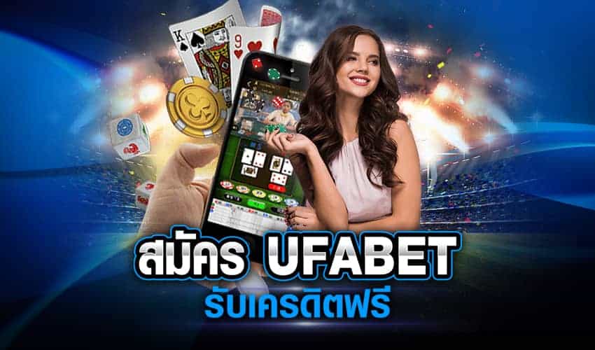 UFABET AUTOBET