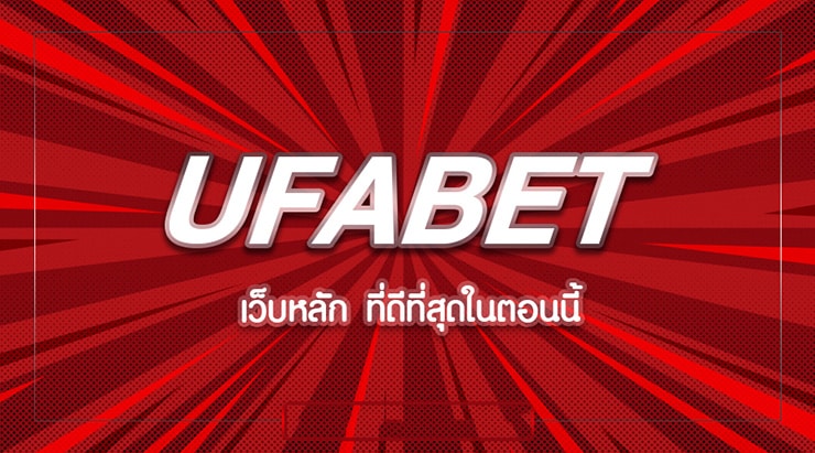 UFABET AUTOBET