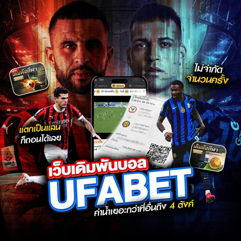 ผลบอลสดgo