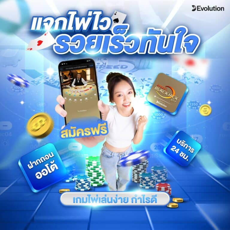 คาสิโน ออนไลน์ 777